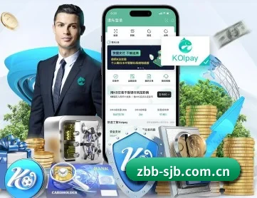 直播吧手机版 APP 深度功能 | zhiboba